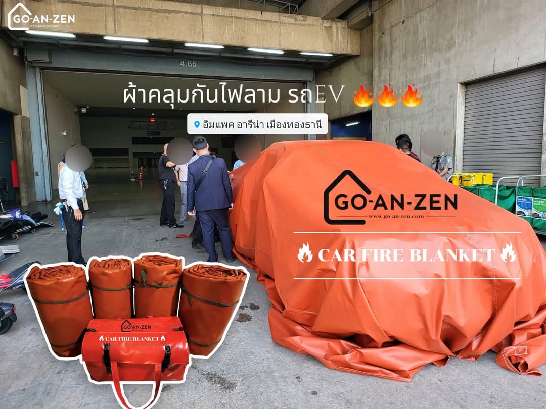 Industrial fire safety work